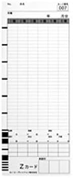 タイムカード本体(タイムカード用紙付き) タイムカード一覧｜勤怠管理・タイムレコーダーのアマノ株式会社